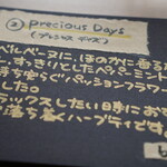 カフェと本 みずのうつわ - 