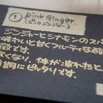 カフェと本 みずのうつわ - 