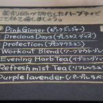 カフェと本 みずのうつわ - 