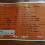 カフェと本 みずのうつわ - 