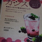 カフェと本 みずのうつわ - 