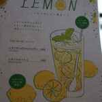 カフェと本 みずのうつわ - 