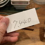 居酒屋 大江戸 - 