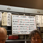 Izakaya Ooedo - 