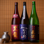Kappou Omitama - 日本酒