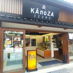 KAnoZA - 店舗外観