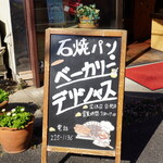 デリシャス - 