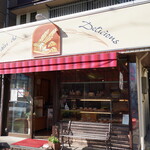 デリシャス - 