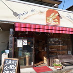 デリシャス - 