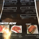 ラム肉専門店 ラム家 新宿富久町店 - 