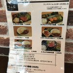 ラム肉専門店 ラム家 新宿富久町店 - 