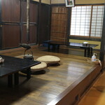 茶房 かたやま邸 - 