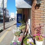 カフェ家庭料理光泉 - 