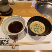 スギモト 本店 - 