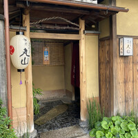 建仁寺 祇園 丸山 - 
