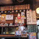 めしや酒井屋 - 