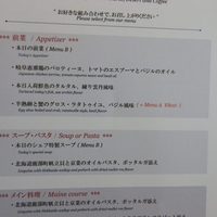 ワインラウンジ＆レストラン セパージュ 名古屋店 - 