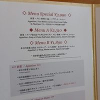 ワインラウンジ＆レストラン セパージュ 名古屋店 - 