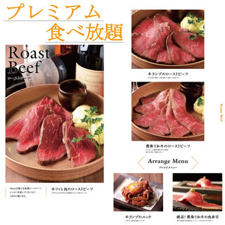 人気の生食感ローストビーフも食べ放題 プレミアム食べ放題コース 女性3680円 税別 男性3980円 税別 プライベート個室ダイニングhitoto 岐阜駅前店 ヒトト 名鉄岐阜 居酒屋 食べログ 人気の生食感ローストビーフも食べ放題 プレミアム食べ放題コース 女性3680円 税別 男性3980円 税別 プライベート個室ダイニングhitoto 岐阜駅前店 ヒトト 名鉄岐阜 居酒屋 食べログ