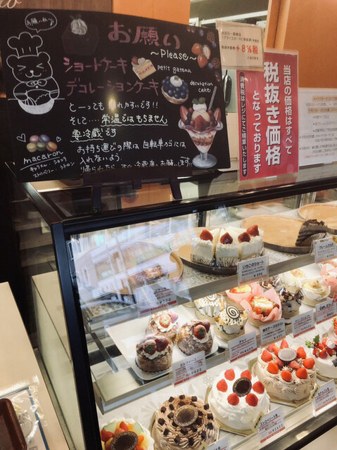 パティスリー ハシモト Hashimoto 河内花園 ケーキ 食べログ パティスリー ハシモト Hashimoto 河内花園 ケーキ 食べログ