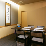 Nihon Ryouri Omae - 個室