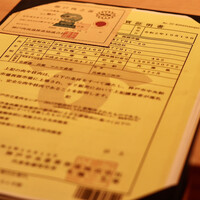 肉割烹 上 - 