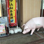 Ganaha Butanikuten - 店舗前の「とん子ちゃん」が目印！