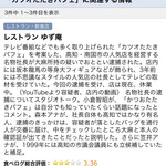 Yuzuan - 安心して下さい。過去の話しです。