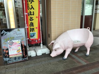 Ganaha Butanikuten - 店舗前の「とん子ちゃん」が目印！