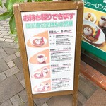 ハイナン焼きショーロンポー - 