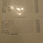 レストランこはく - 