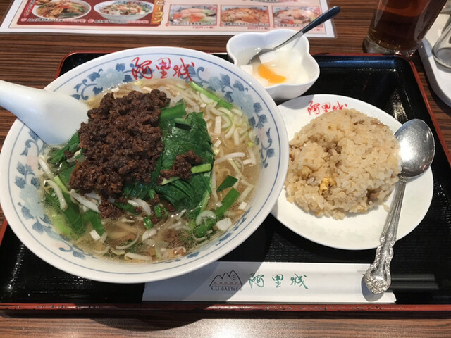 阿里城 みなとみらい店 みなとみらい 居酒屋 食べログ 阿里城 みなとみらい店 みなとみらい 居酒屋 食べログ