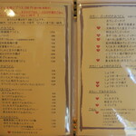 うどんや ぼの - 