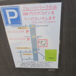 うどんや ぼの - 