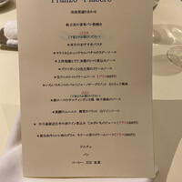 アルポルト・クラシコ そごう横浜店 - 