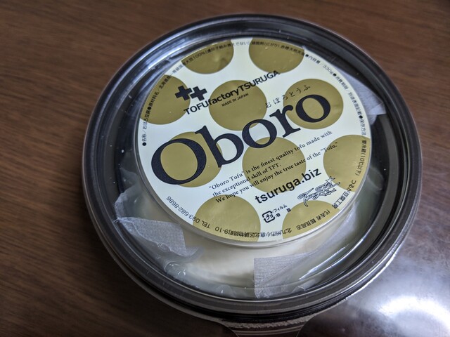 ザ・キング オブ 豆腐！の華麗なるバラエティ&豆乳ソフト