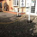 麺屋 菜花奈 - 外観