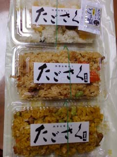 おこわのたごさく・おこわの里 たもかみの商品 | おこわのたご