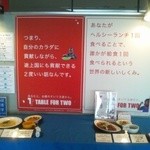 ポートテラスカフェ - 