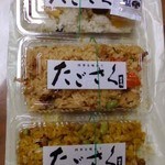 Tagosaku - 五目鶏おこわと栗豆おこわと鮮やか五色豆と海の幸カレーおこわ 