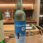 寿修 - 次のお酒です。