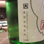 寿修 - 山形・長井のものです。