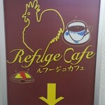 Refuge Cafe - 看板