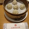 上海湯包小館 西銀座店