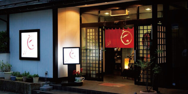 味工房 すず - 山形（居酒屋）の写真