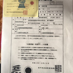 神戸牛丼　広重 - 