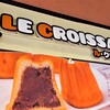 ル・クロワッサン 堺東店