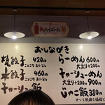 三代目安兵衛 - 