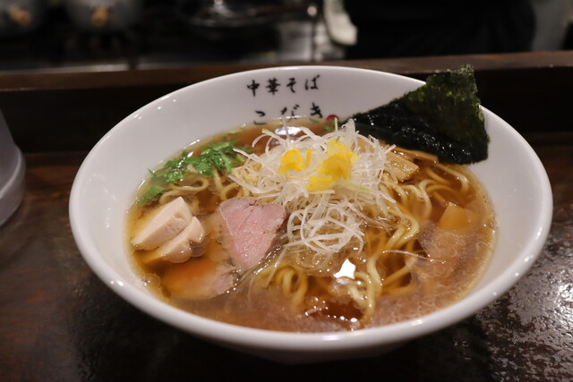 中華そば こびき 西川緑道公園 ラーメン 食べログ