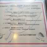 手作りトルコ料理とデリのお店KRAL - 